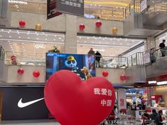 -兰天城市广场(大众中路店)