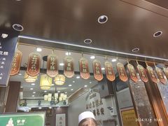 -清真军军绿豆糕(回坊总店)