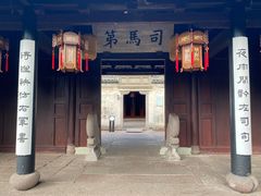 -天一阁博物院