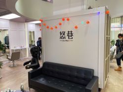 -悠巷形象设计