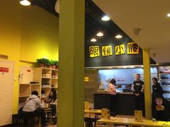 门面-望京小腰(北京总店)