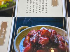 -老虎灶小吃