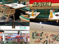 -粤小煲鲜汤猪肚鸡(丹尼斯二天地店)