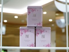 -奈雪的茶(新天地广场PRO店)