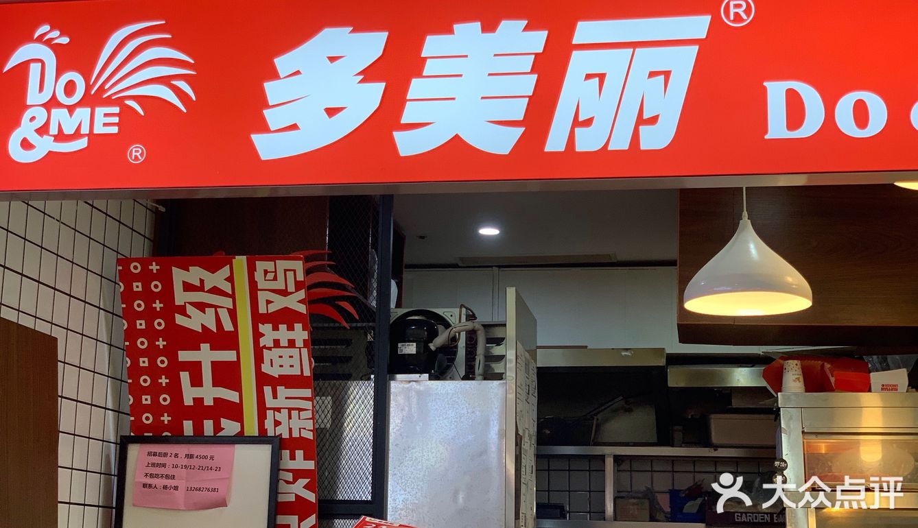 现在又回归了，童年的记忆，还是童年的味道