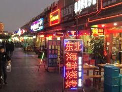 -恒生商业广场(上丰店)