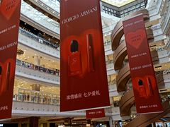 -新世界大丸百货