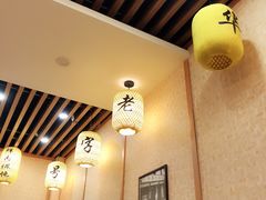 -刘鸿盛(城隍庙店)