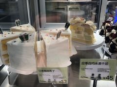 -PAOPAO Bakery&Café(港汇店)