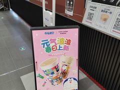 -库迪咖啡(兆丰广场店)