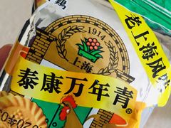 -泰康食品(南京东路店)