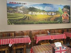 -石榴姐•山城小馆(创始店)