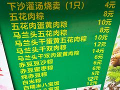 -陈妈妈的店-下沙灌汤烧卖(新场大街店)