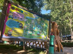 -石家庄市动物园