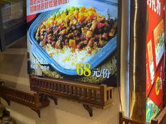 -印象鲵宴·张家界地标美食名片(溪布街店)