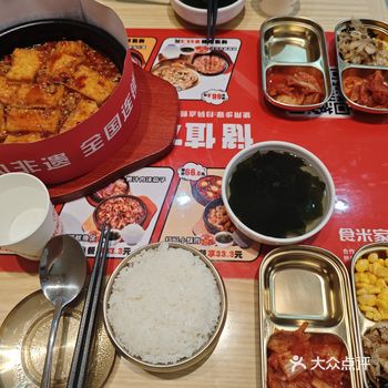 这家韩式拌饭店真的太赞了