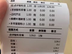 -苏小柳点心·手作小笼包(浦东嘉里城分院)