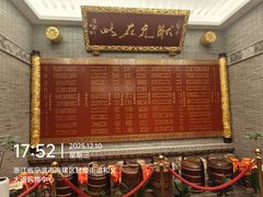 -宁波状元楼酒店(和义路店)