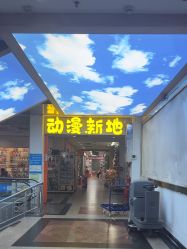-一德国际玩具文具精品广场(一德路地铁站店)