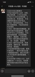 -禾美嘉医疗美容