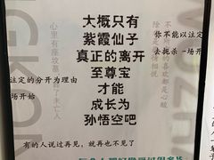 -星空失恋博物馆(北京路旗舰店)