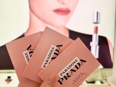-PRADA普拉达(国际广场店)