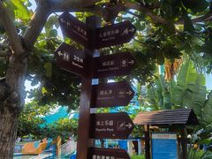 -三亚亚龙湾天域度假酒店