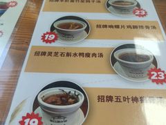 -崖口煲仔饭