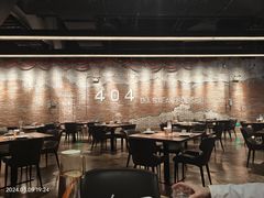 -404干式熟成牛排馆•聚会餐厅