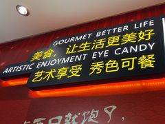 -新概念来凤鱼(璧山店)