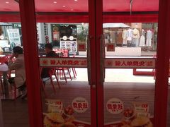 -塔斯汀中国汉堡(江南万达店)