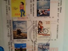 -和美电影艺术中心(万国城店)