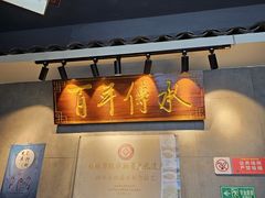 -明桂米粉(北站店)