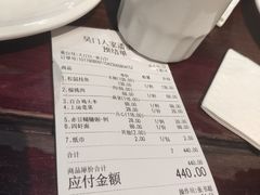 -吴门人家·苏宴宫廷菜(拙政园店)
