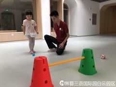 -无艺三语日托早教Arti School(高尔夫园区)