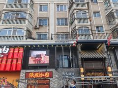 -張飛扒肉·龙江非遗(道外店)