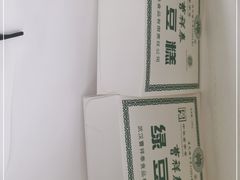 -曹祥泰(解放路店)