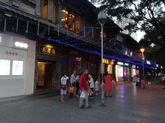 -蔼若春.传承三十年云南菜(金碧公园店)