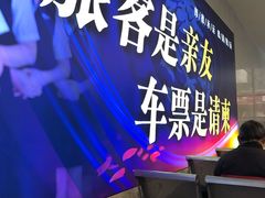 -苏州北广场汽车客运站