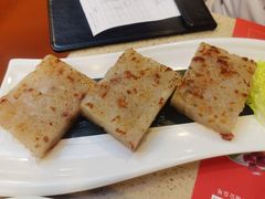 香煎萝卜糕-点都德(北京路贰店)