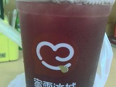 -蜜雪冰城(新华路店)