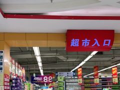 -信和广场(里水分店)