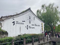 -鸣鹤古镇