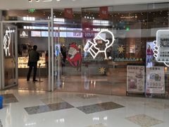 门面-喜茶(北京通州万达店)