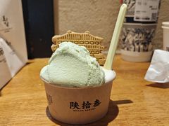 -陕拾叁-西安糕点(北院门创始店)