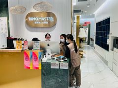 -海马体照相馆(环贸iapm大师爱情店)