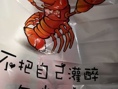 -红钳侠小龙虾·烧烤(中赢康康谷店)