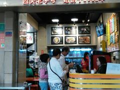 门面-西关明记肠粉(荔枝湾店)