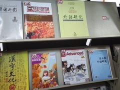 -青岛市图书馆