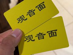 -西园寺素食(西园弄戒幢律寺店)